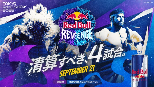 Red Bull Revenge Reveals Full SF6 Lineup for Tokyo Game Show 2026