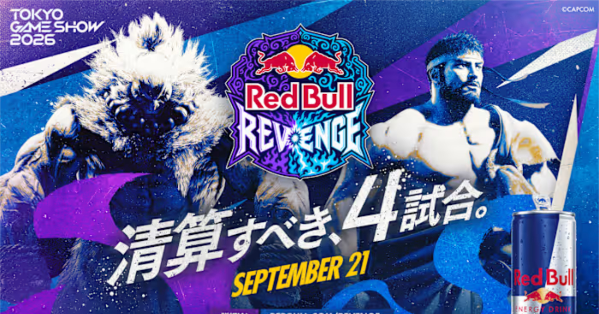 RED BULL REVENGE BRINGS HISTORIC STREET FIGHTER RIVALRIES BACK AT TGS 2026